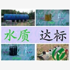 小型養豬污水處理設備專業廠家 【碳鋼材質】